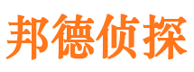 格尔木出轨调查